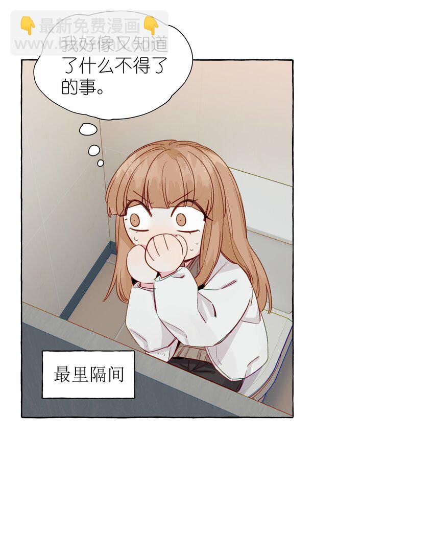 063 CP粉的自我修养-第73话