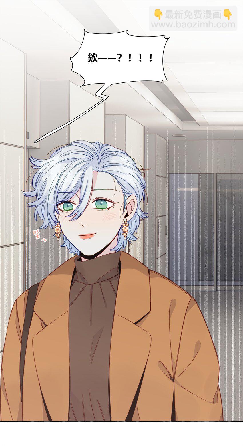 065 追到了-第75话