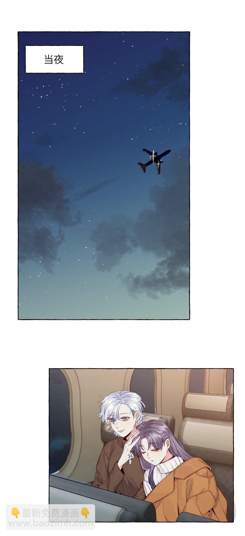 065 追到了-第75话