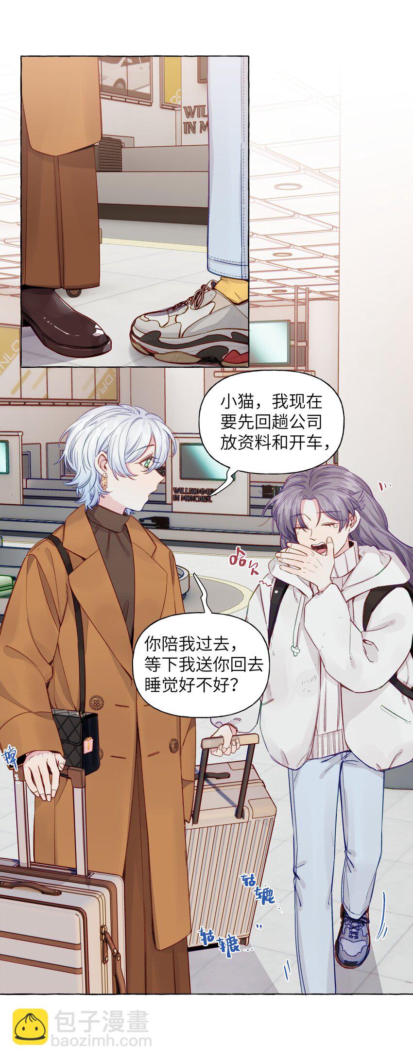 065 追到了-第75话