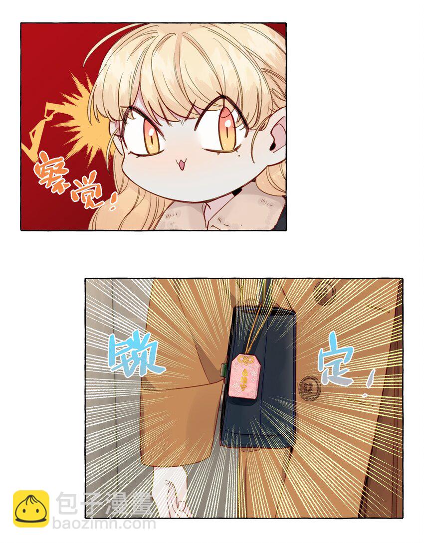 065 追到了-第75话