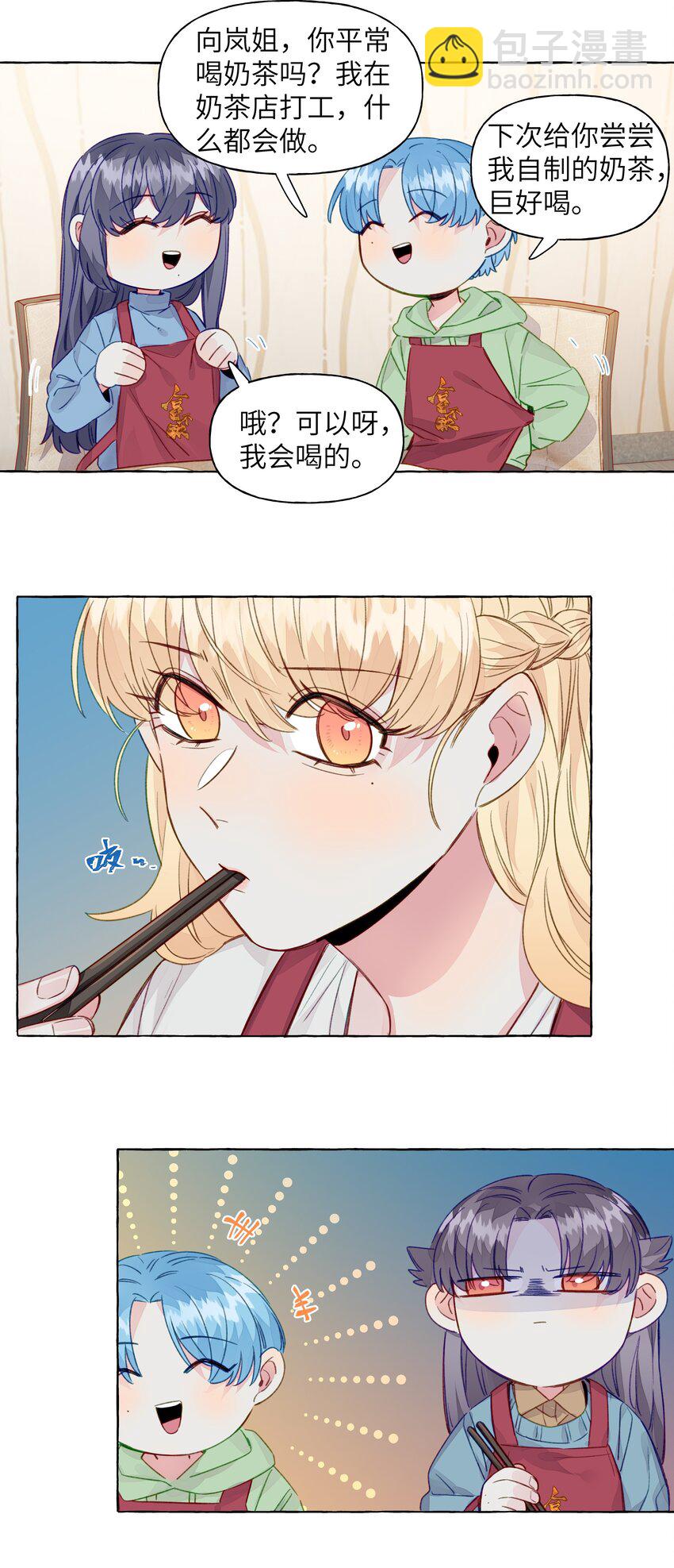 067 喜欢的开端（含官方评论抽奖）-第77话