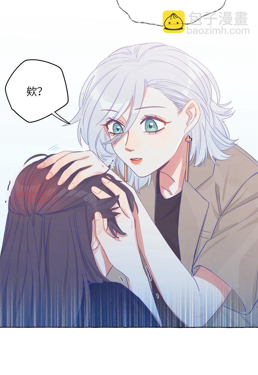 008 我们是朋友吧？-第9话