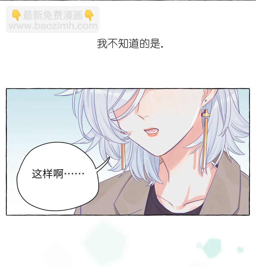 008 我们是朋友吧？-第9话