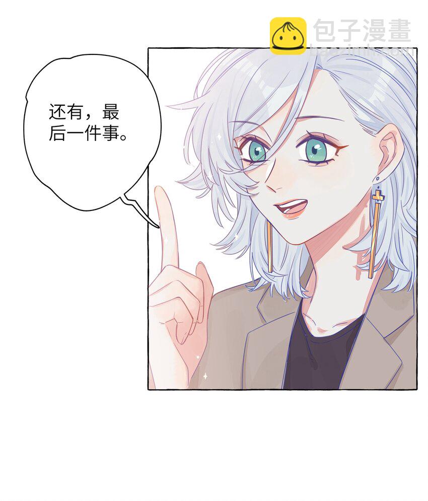 008 我们是朋友吧？-第9话