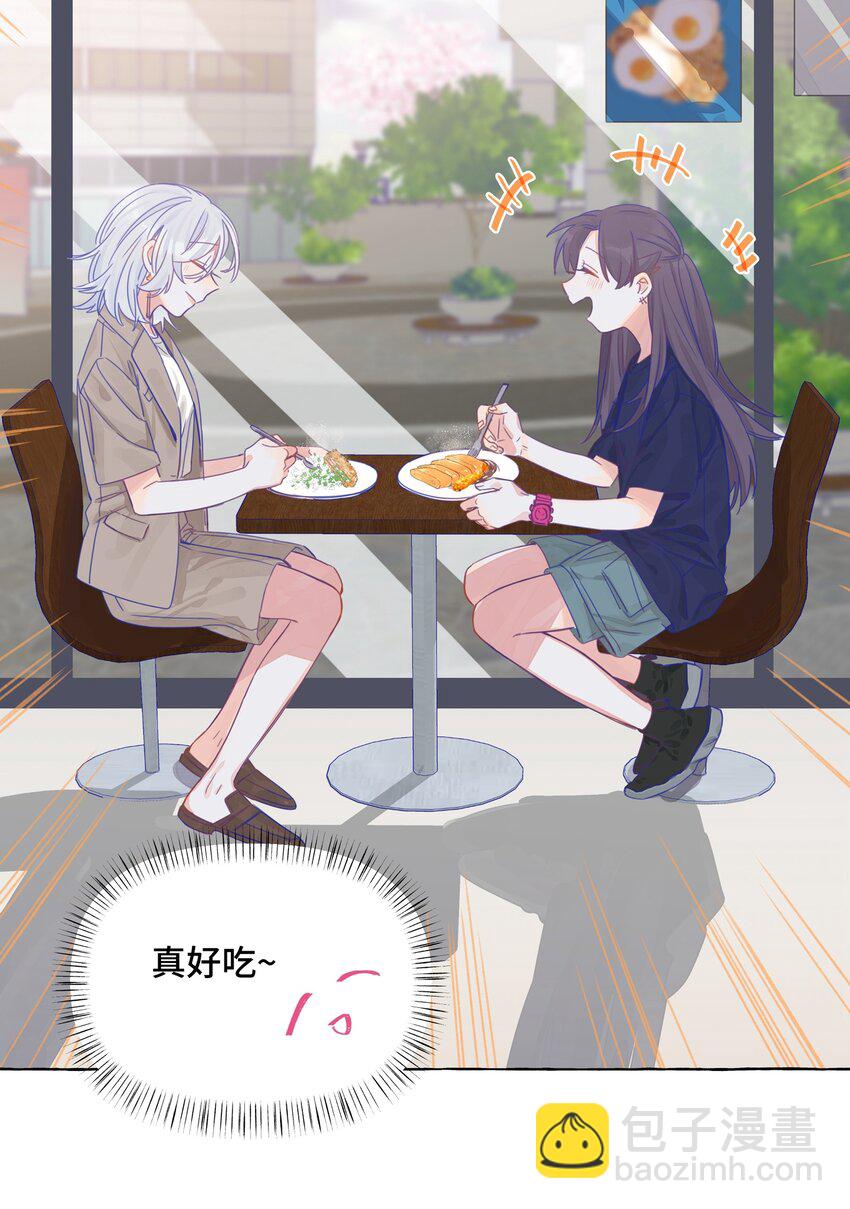 008 我们是朋友吧？-第9话