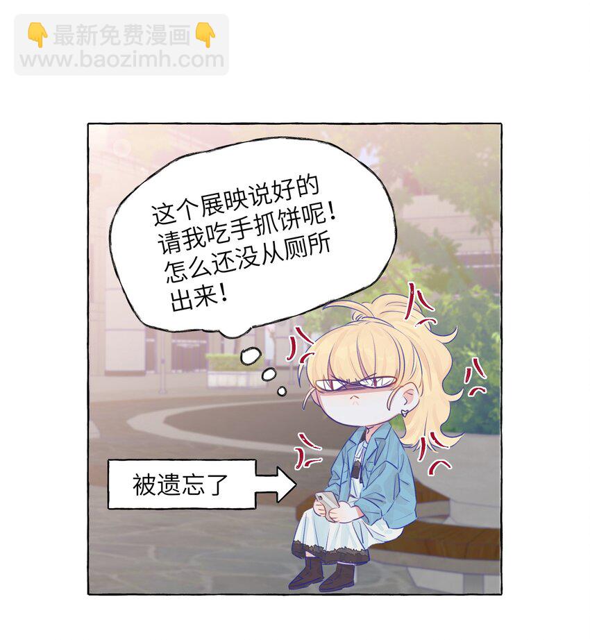 008 我们是朋友吧？-第9话