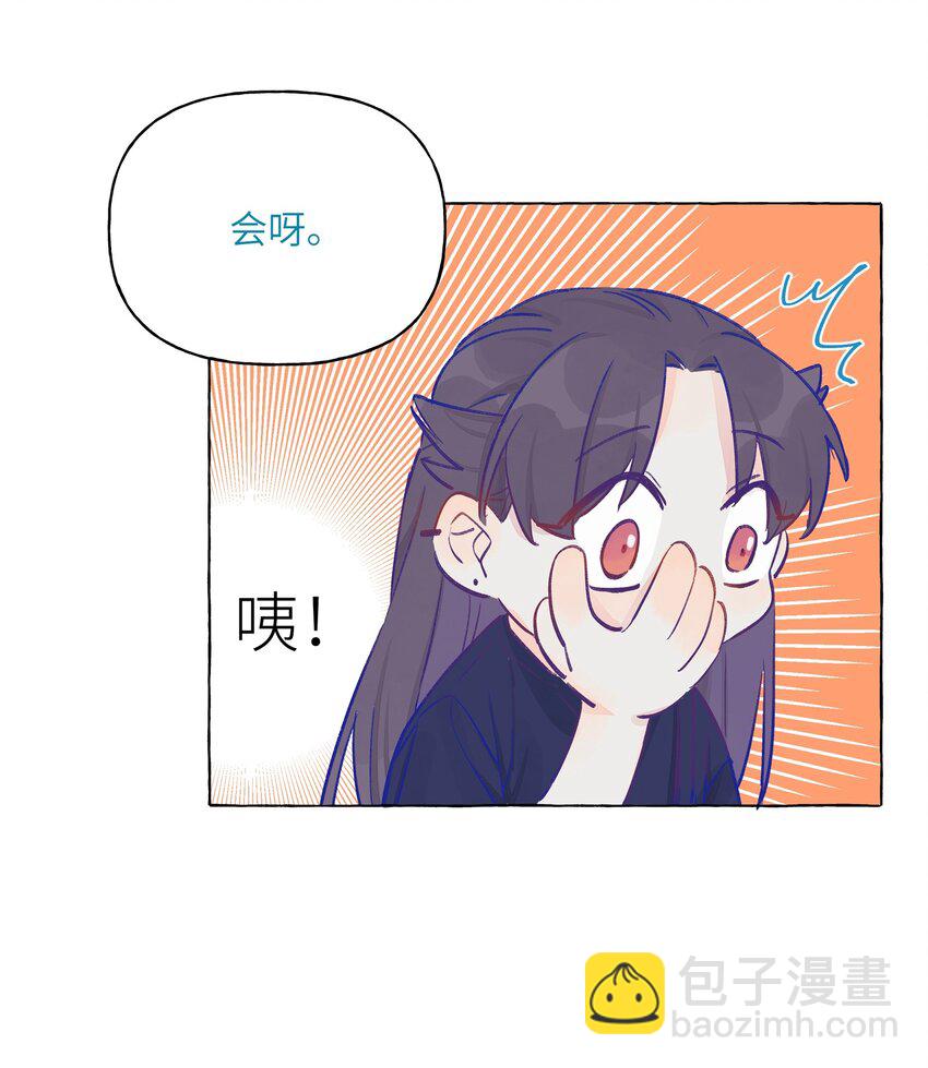 008 我们是朋友吧？-第9话