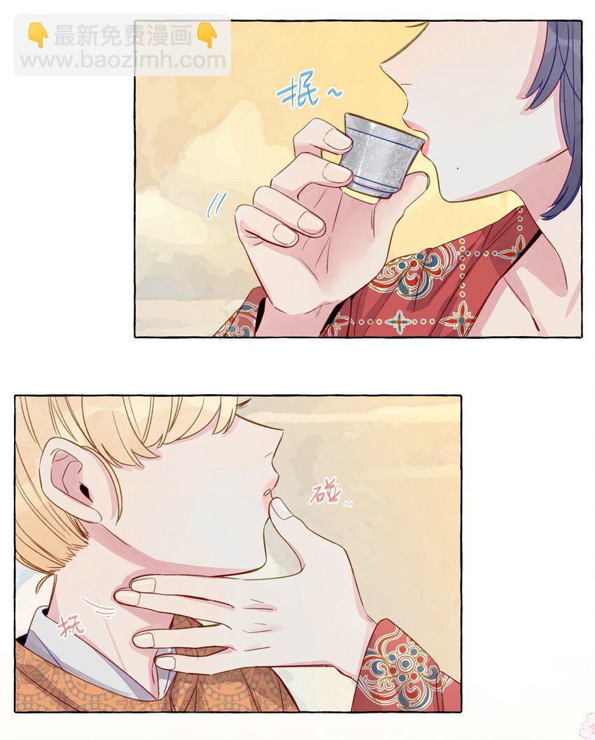 新年番外 有花无酒头慵举，有酒无花眼倦开。-第79话