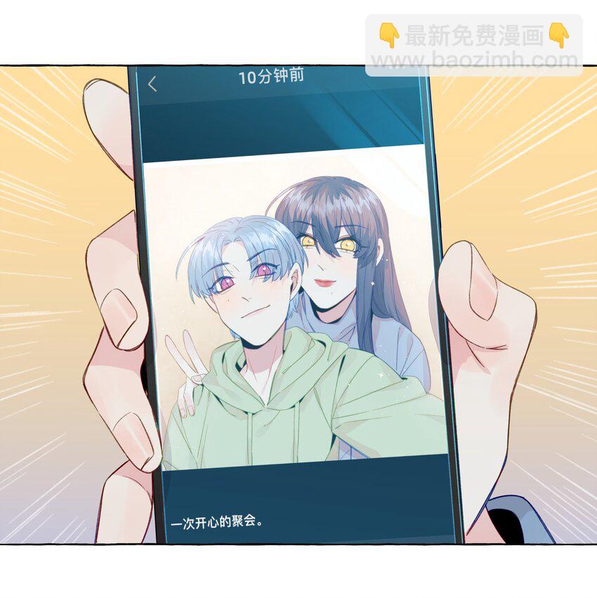 070 怎么不再问一句-第81话