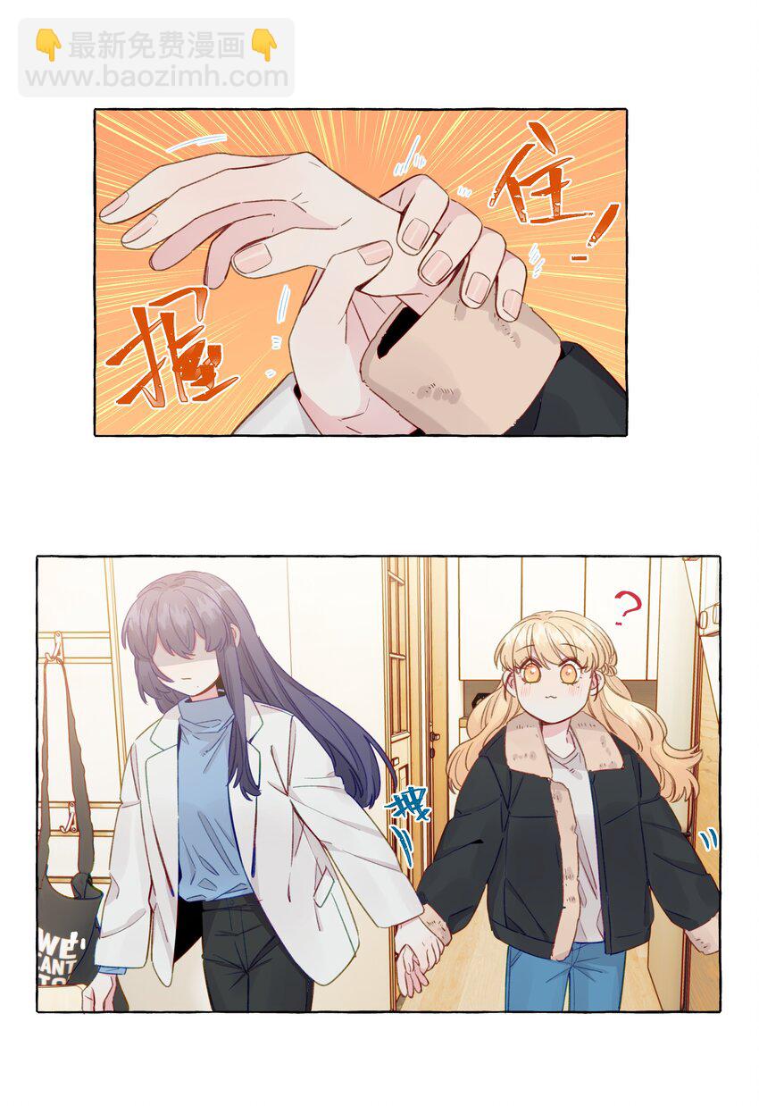 072 学姐，我也想要-第83话