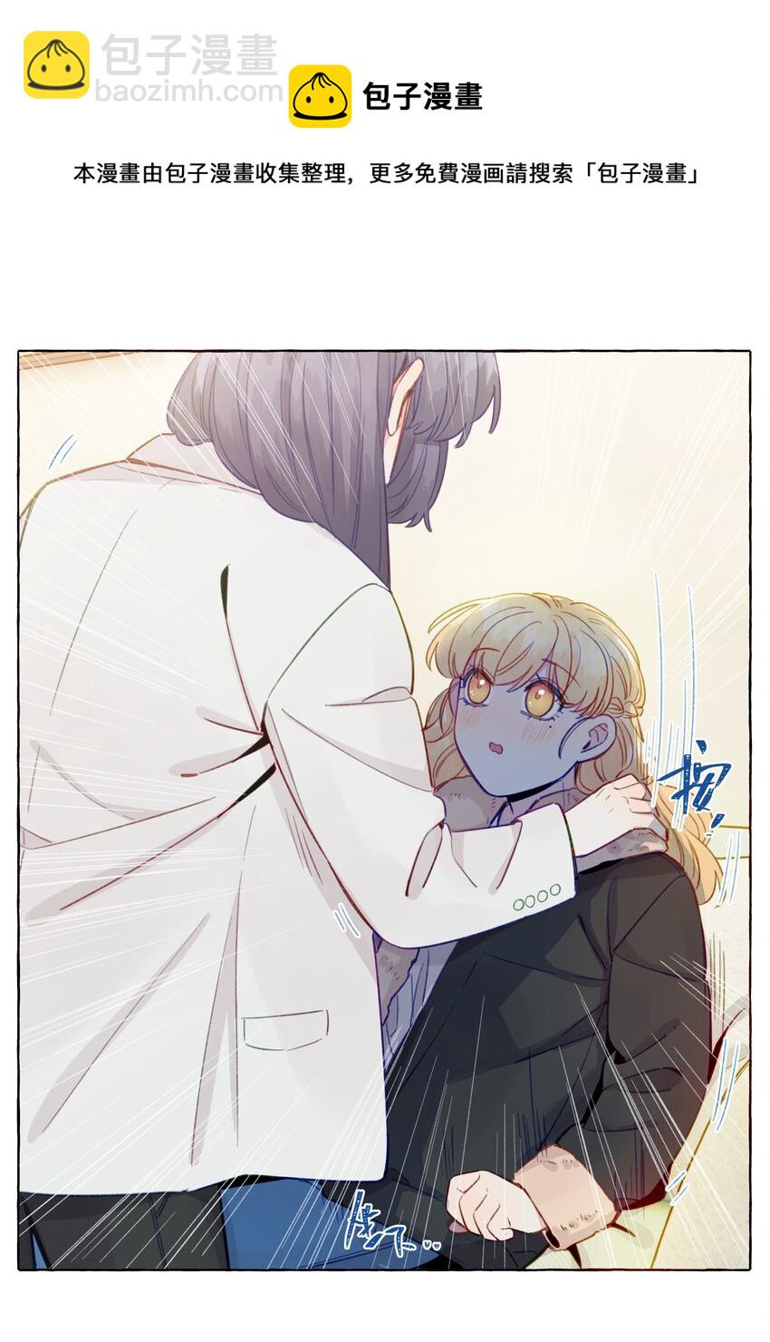 072 学姐，我也想要-第83话