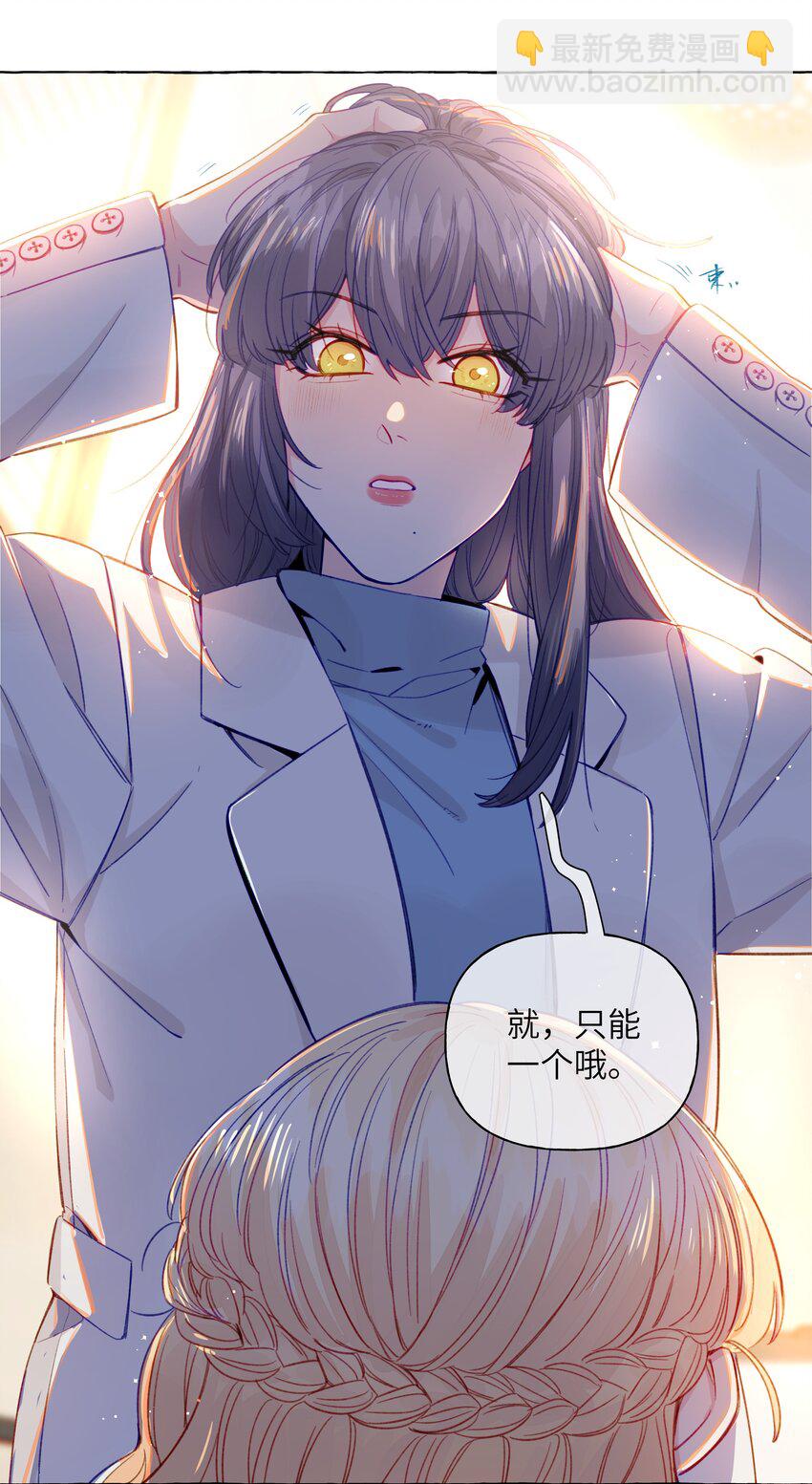 072 学姐，我也想要-第83话