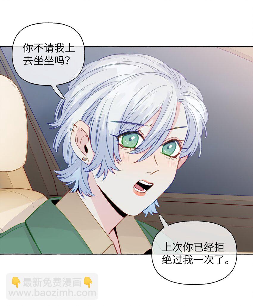 072 学姐，我也想要-第83话