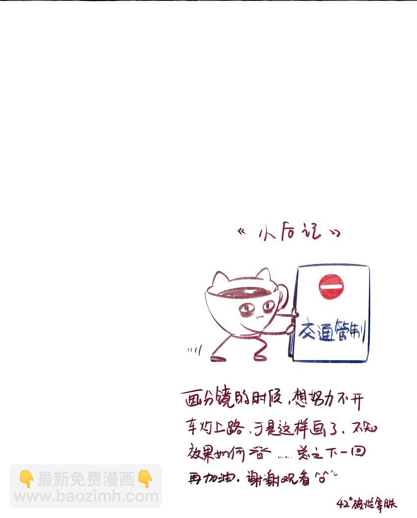 072 学姐，我也想要-第83话