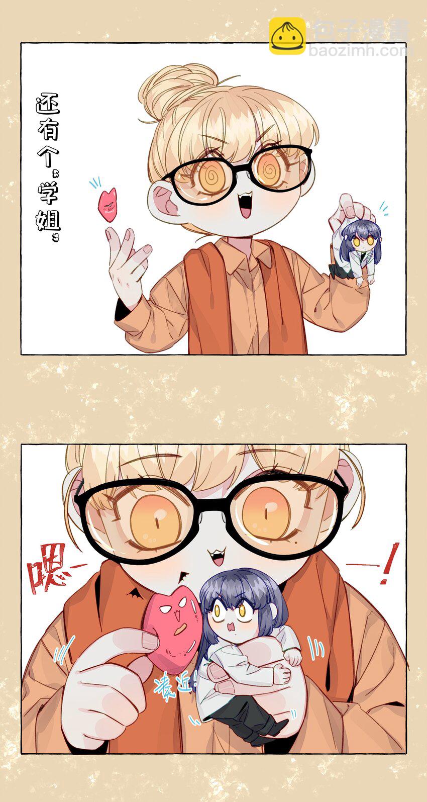 072 学姐，我也想要-第83话