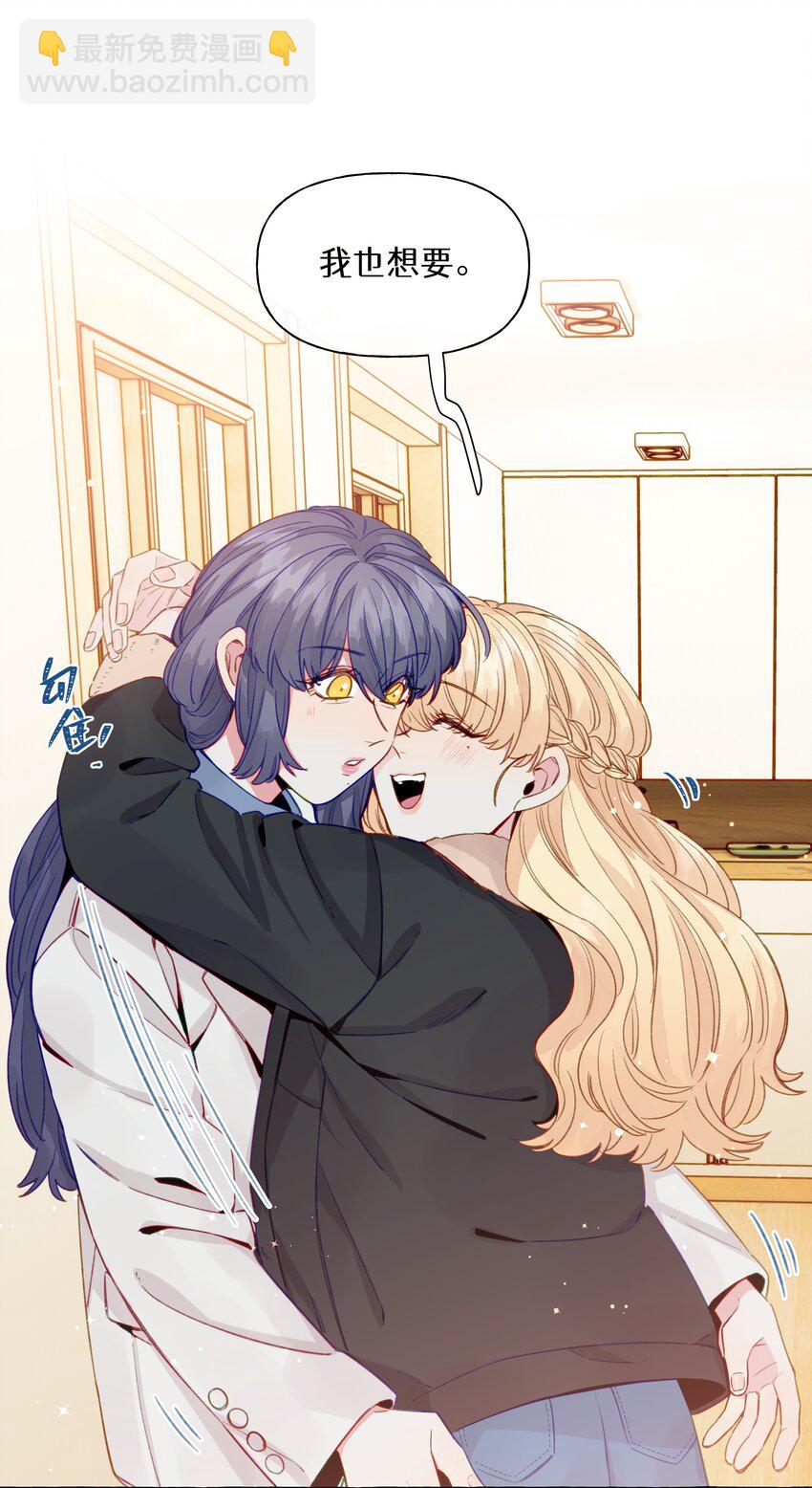 072 学姐，我也想要-第83话