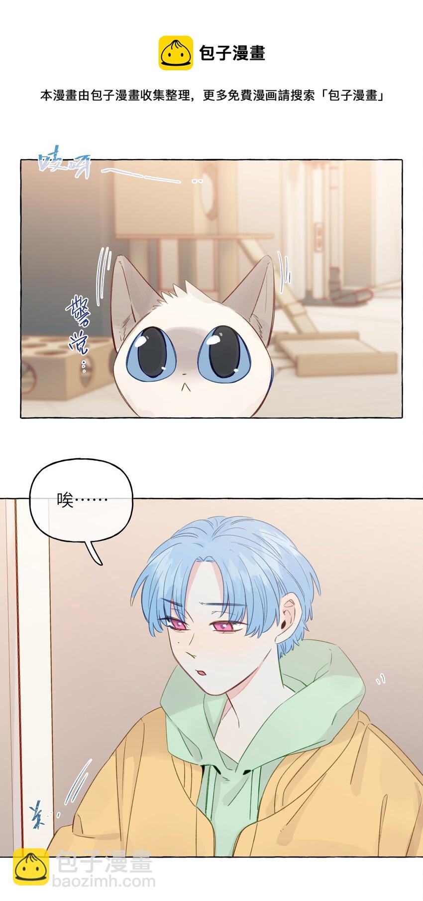 074 来日方长-第85话