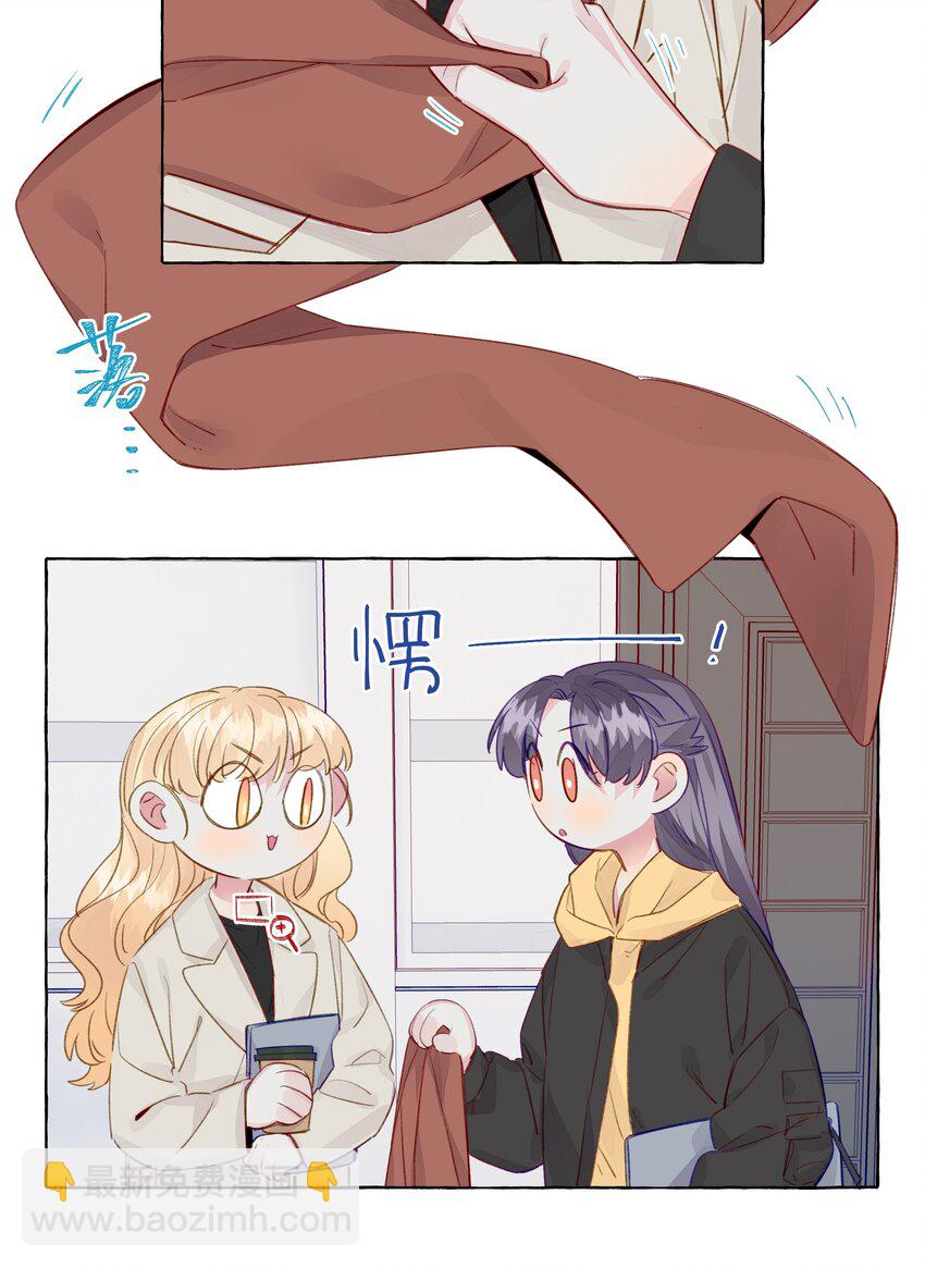 074 来日方长-第85话