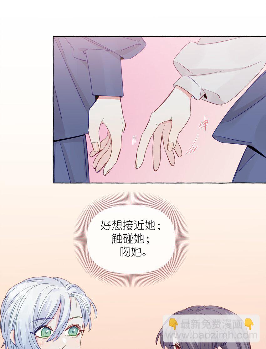 077 特工接头-第89话