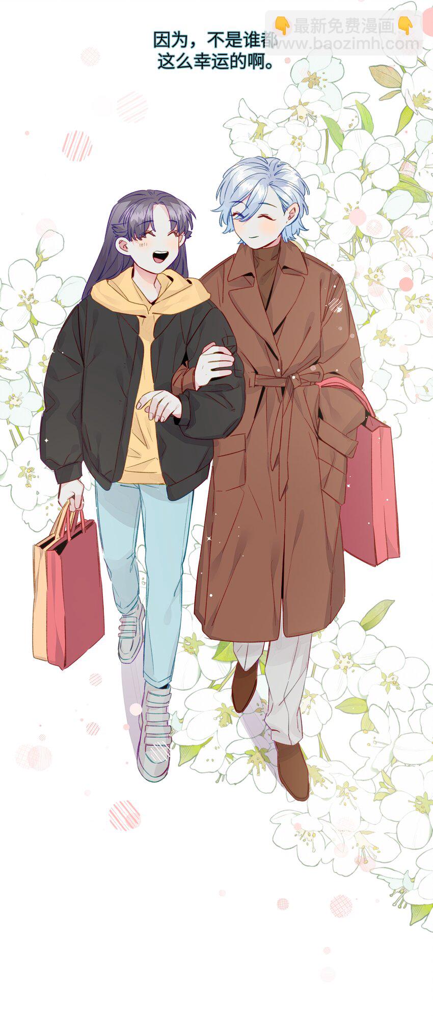 079 不是谁都这么幸运的-第91话