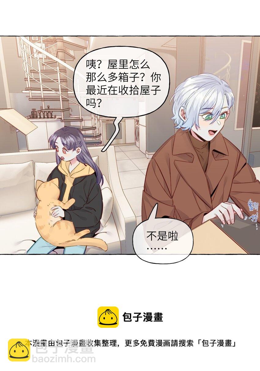 079 不是谁都这么幸运的-第91话