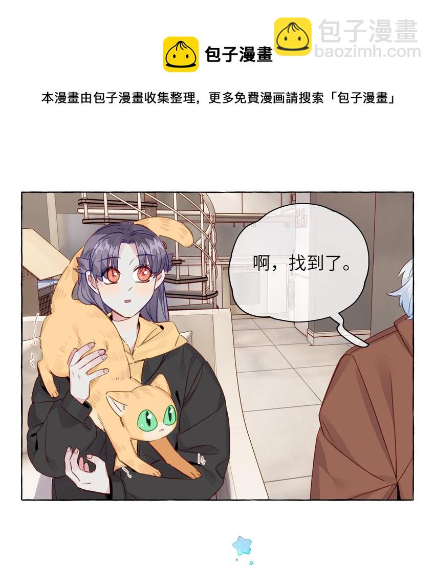 079 不是谁都这么幸运的-第91话