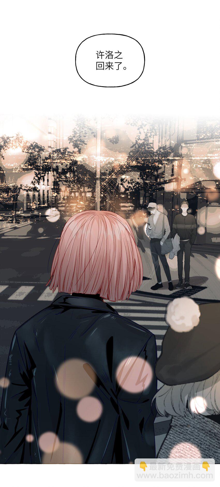 079 不是谁都这么幸运的-第91话