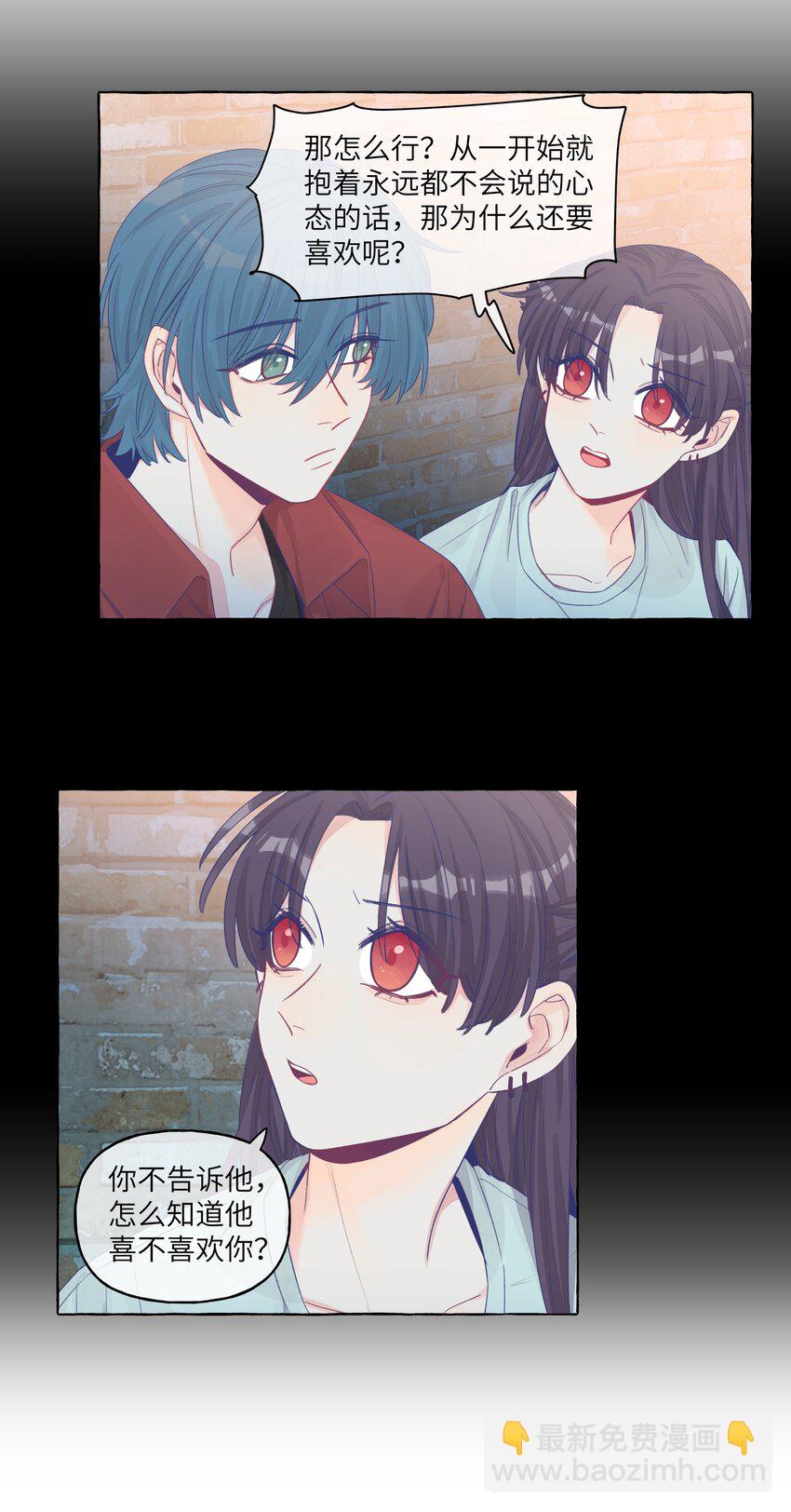 079 不是谁都这么幸运的-第91话