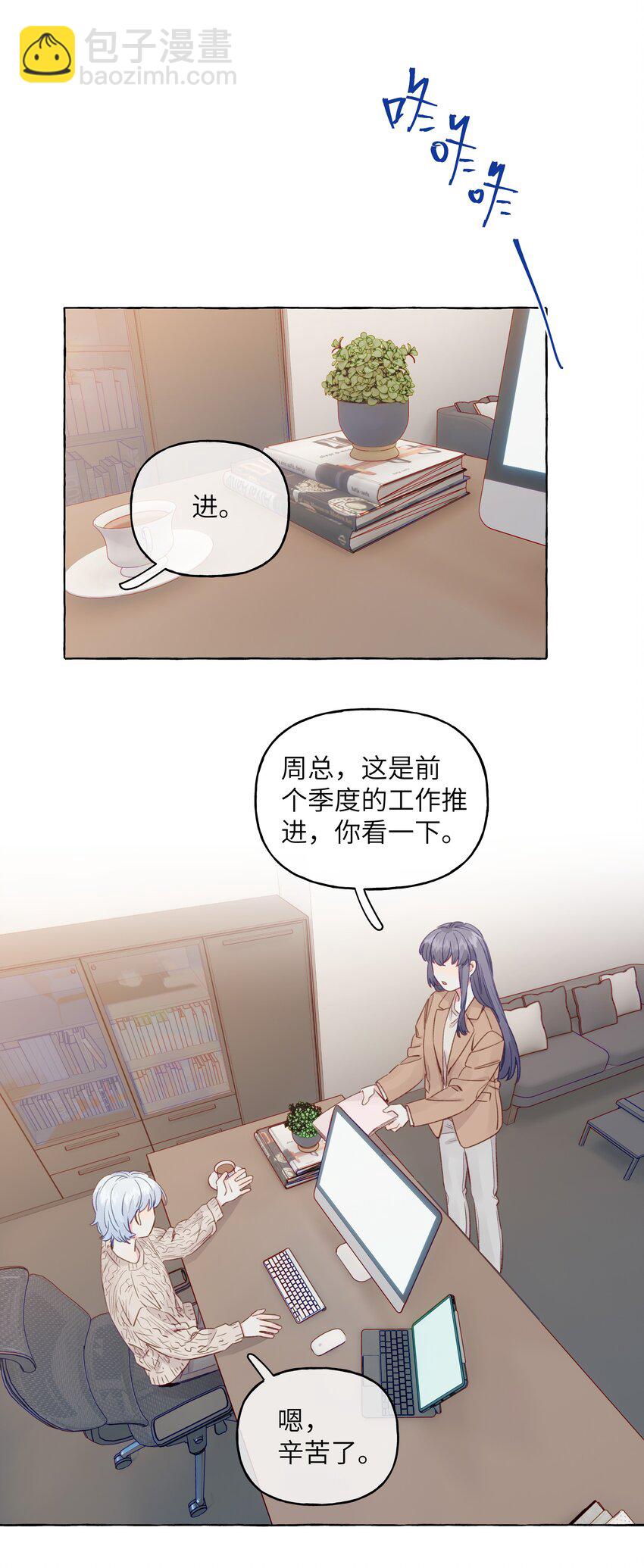 081 无用的希望-第93话