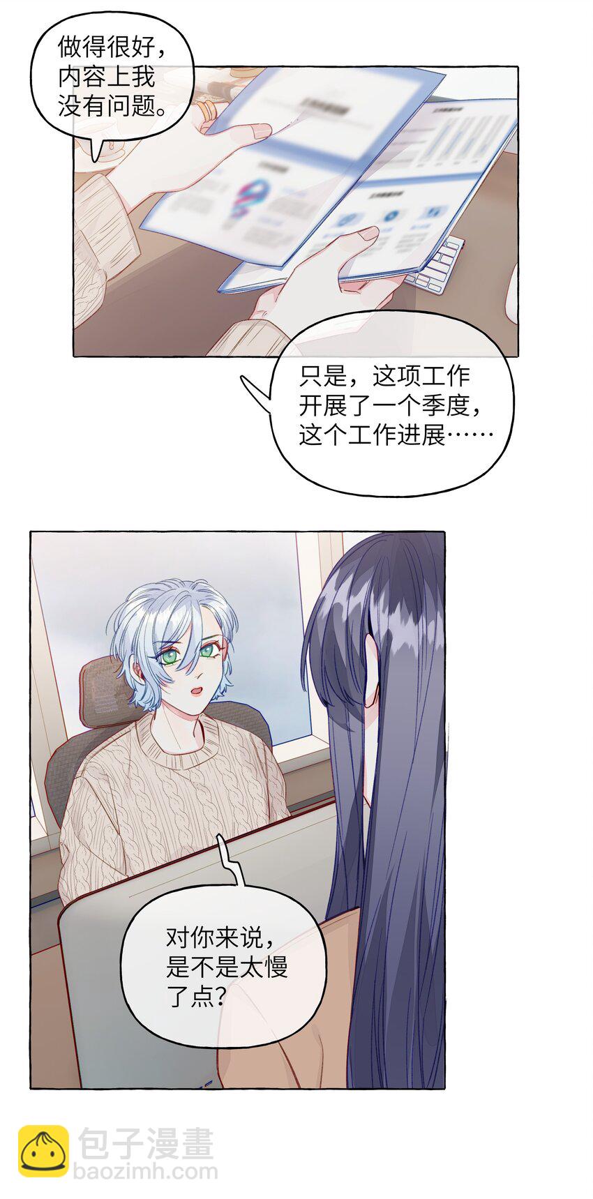 081 无用的希望-第93话