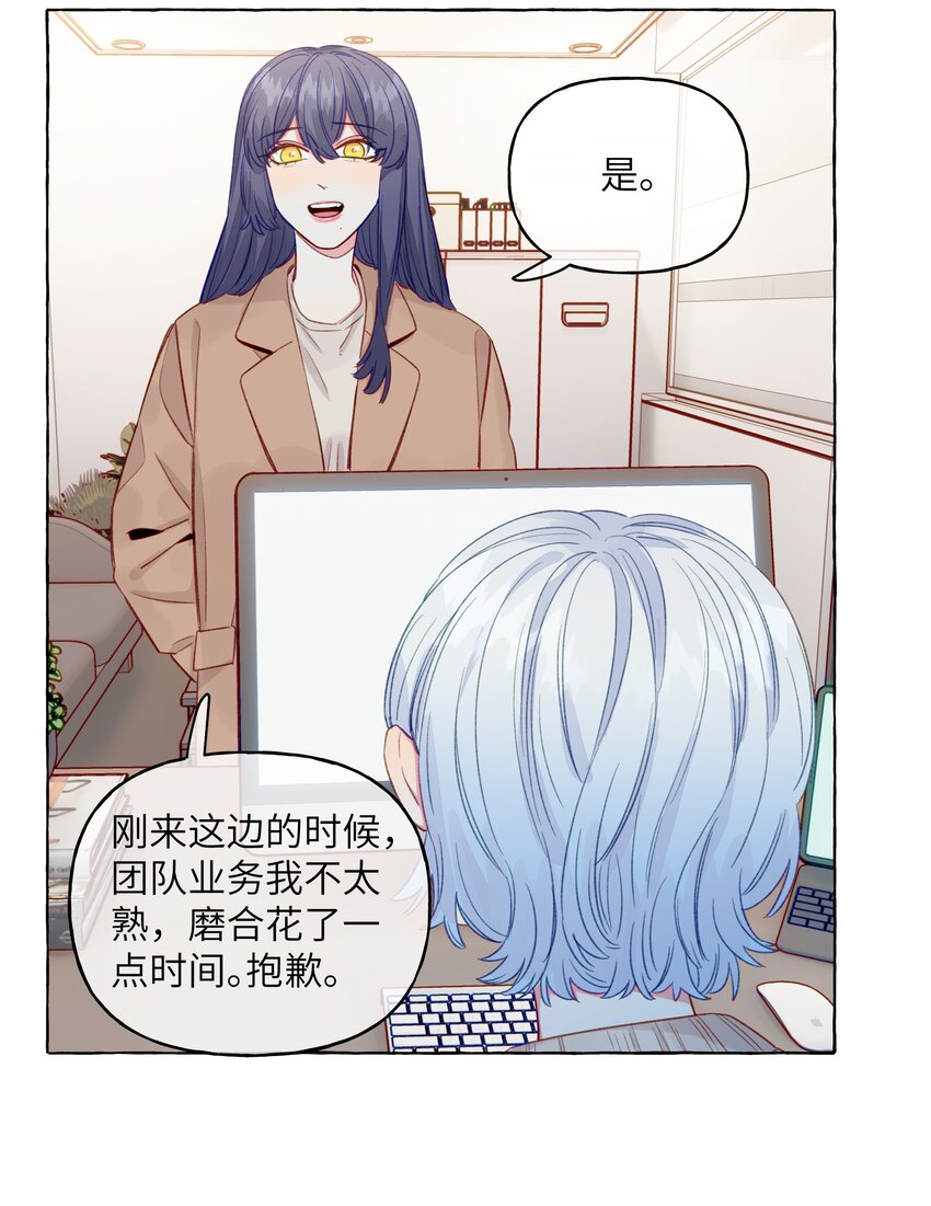 081 无用的希望-第93话