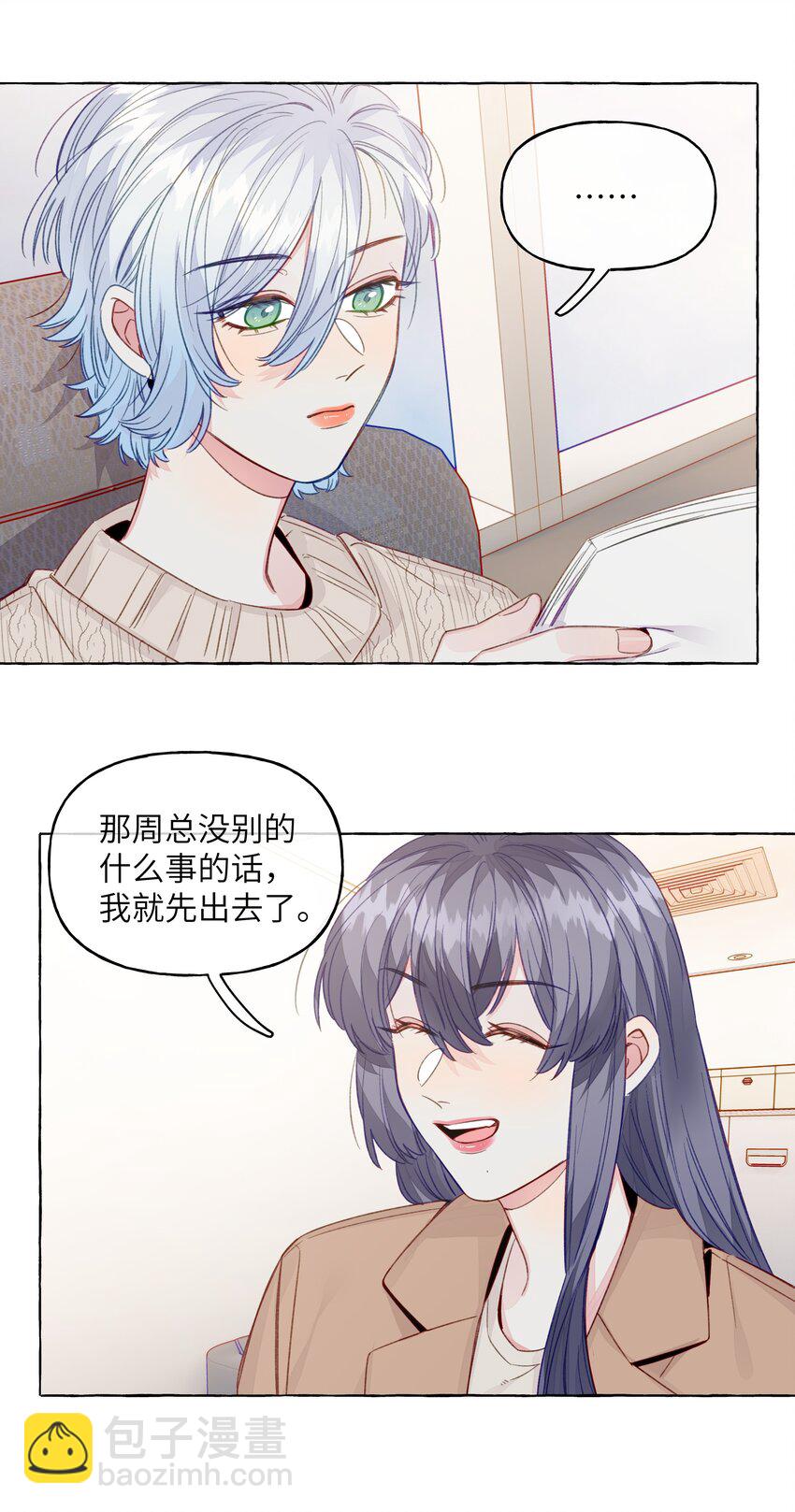 081 无用的希望-第93话