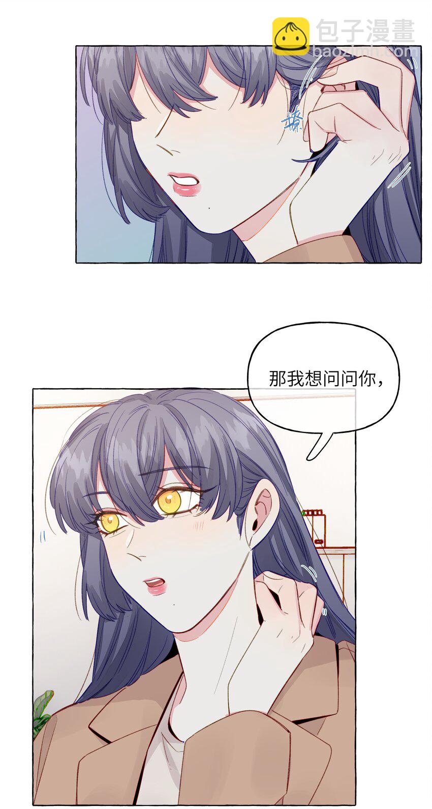 081 无用的希望-第93话