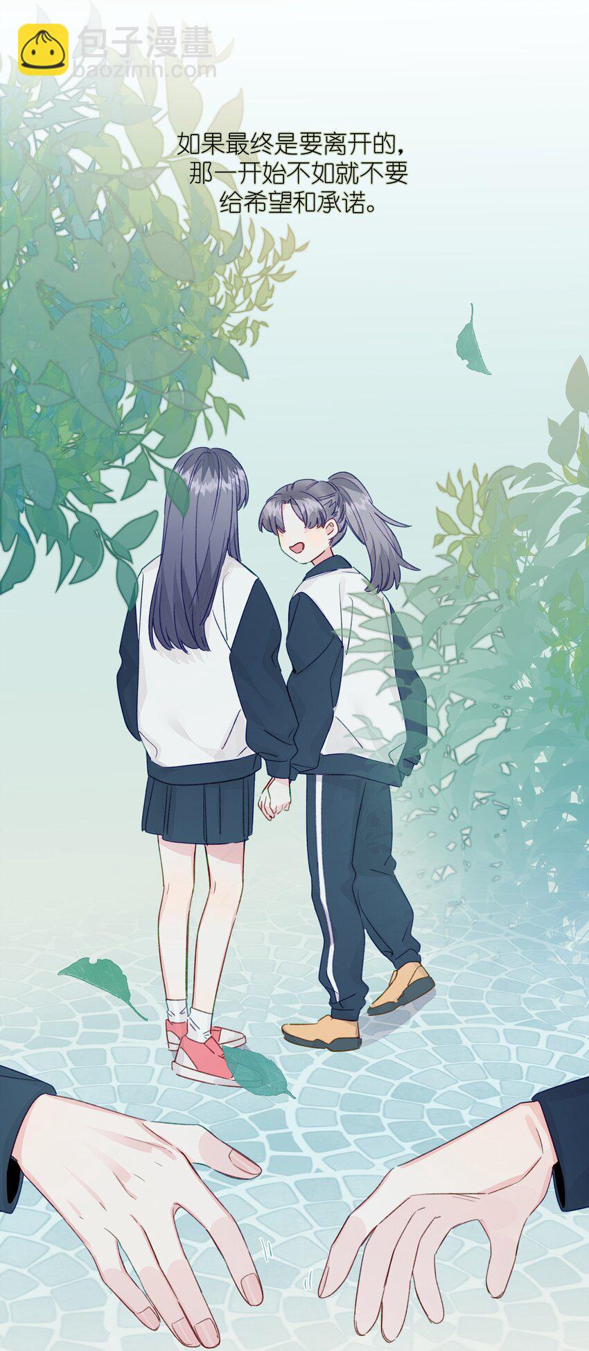 081 无用的希望-第93话