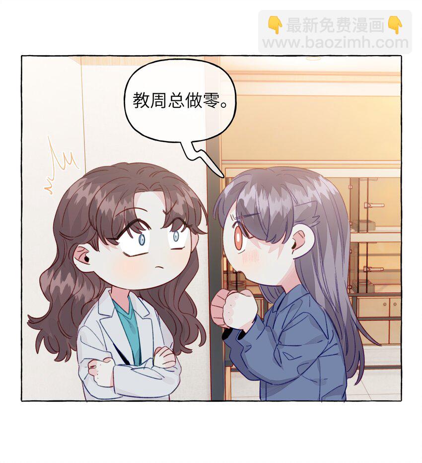 081 无用的希望-第93话