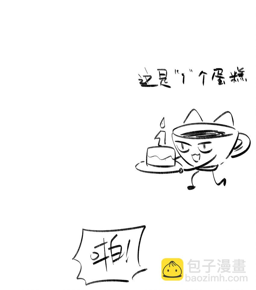 081 无用的希望-第93话