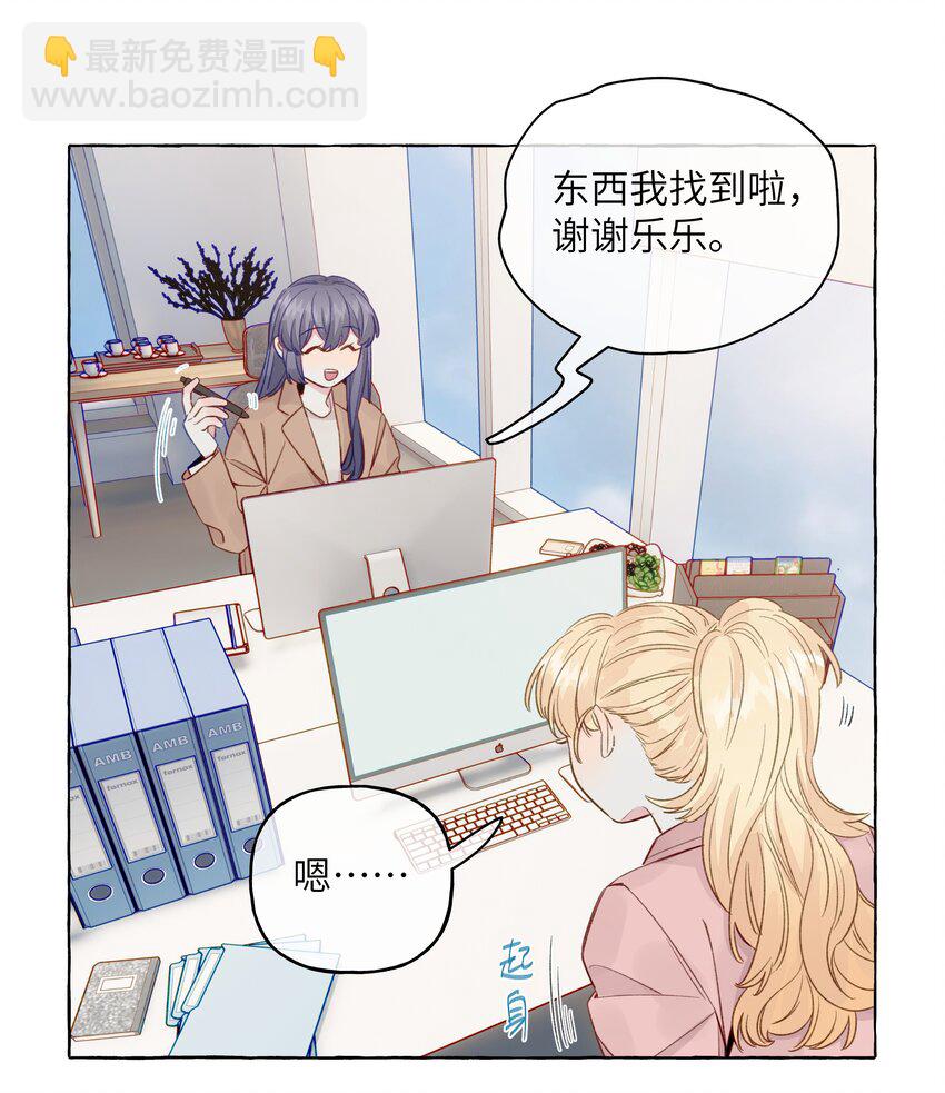 081 无用的希望-第93话