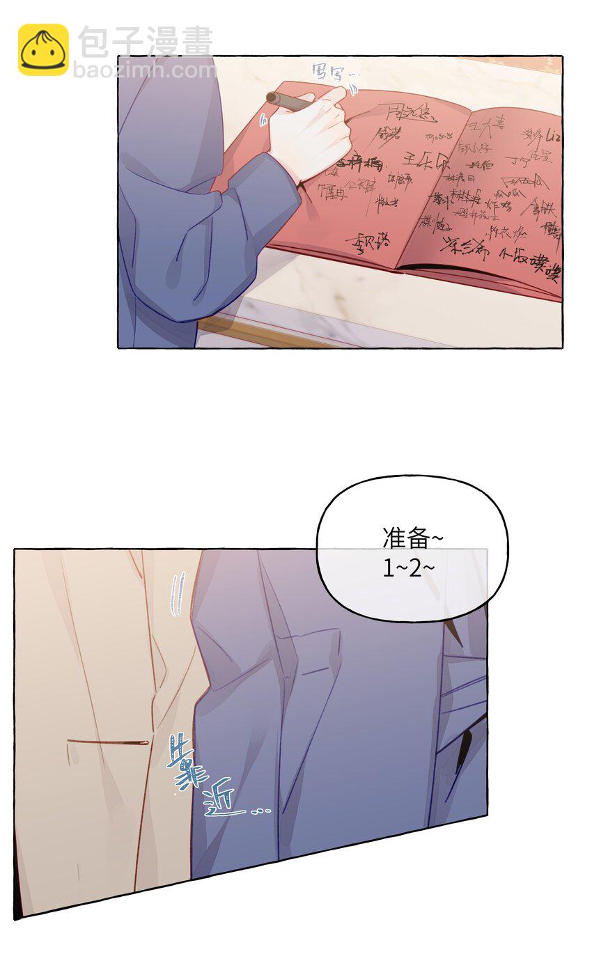 083 好看死了-第95话