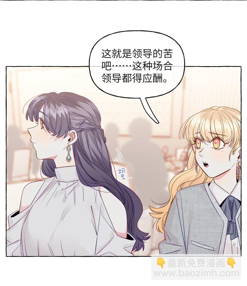 083 好看死了-第95话