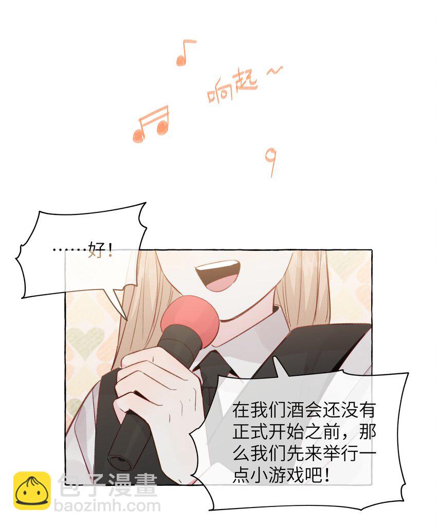 083 好看死了-第95话