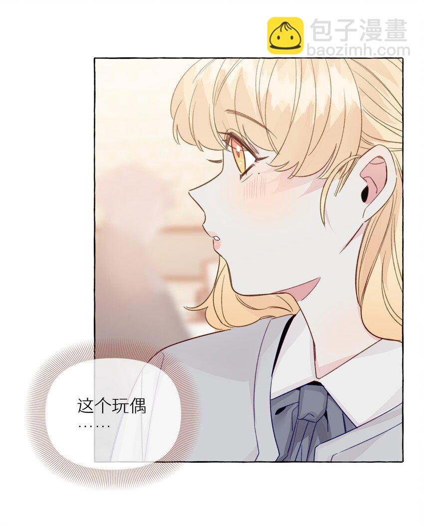 083 好看死了-第95话