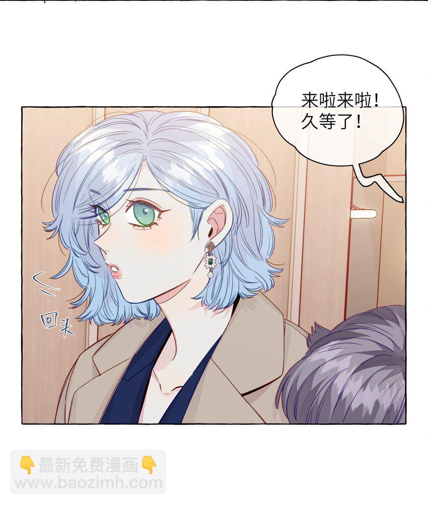 083 好看死了-第95话