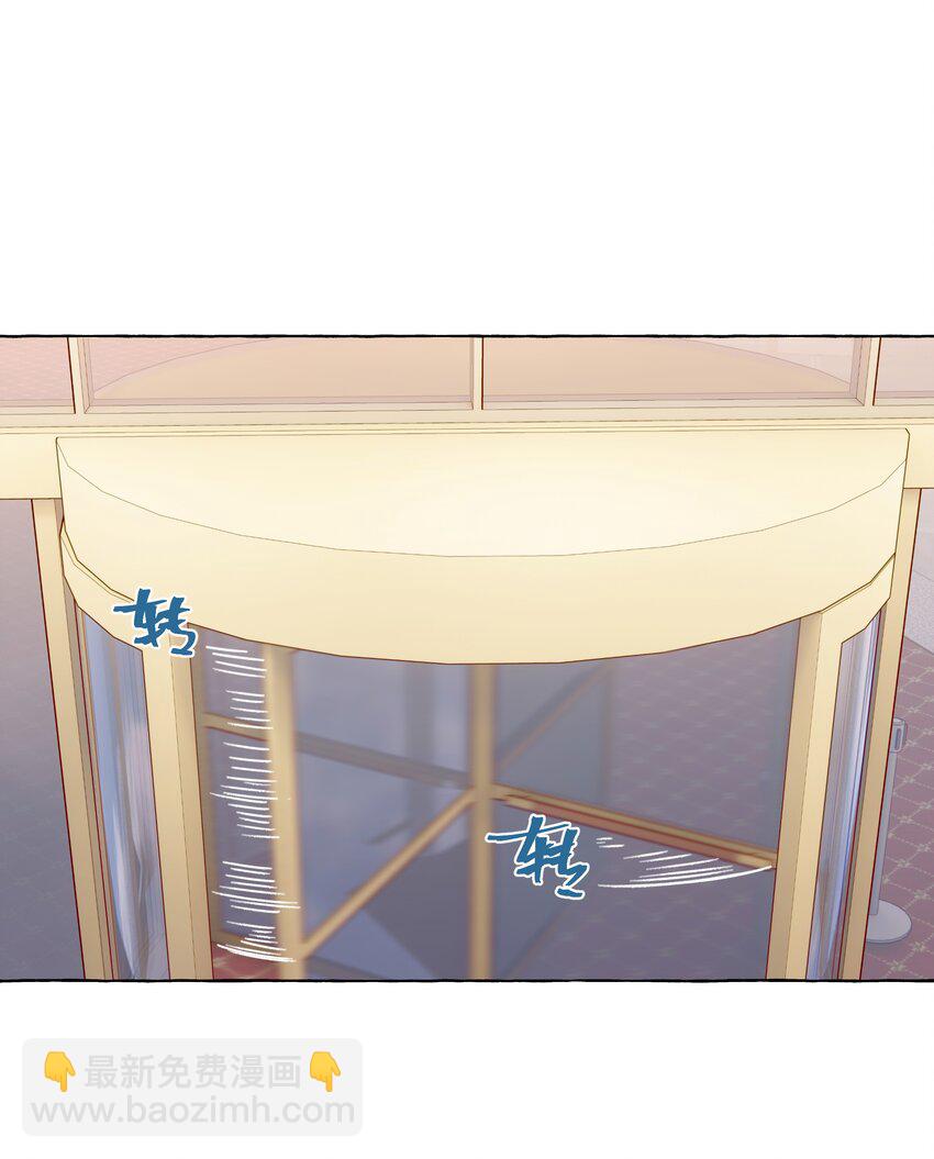 083 好看死了-第95话