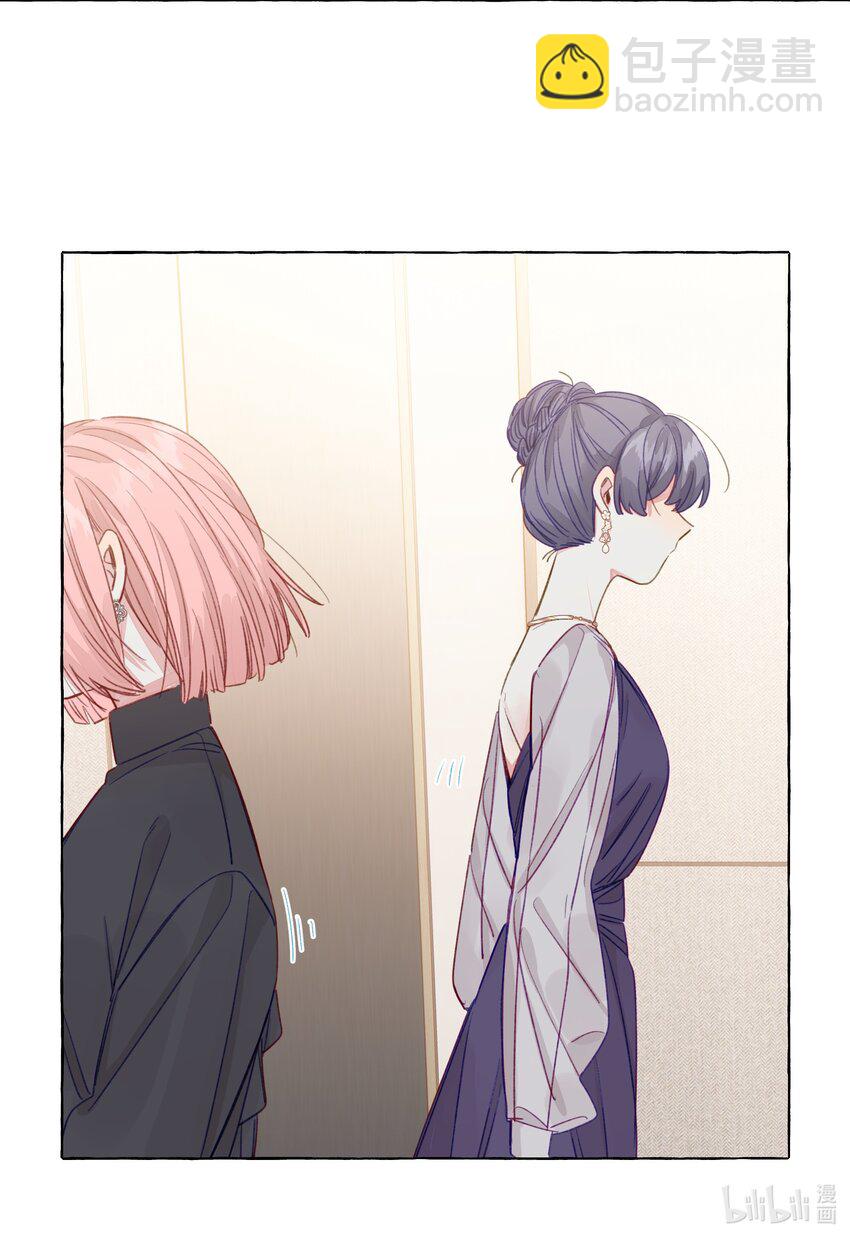 085 你前任真没眼光-第97话