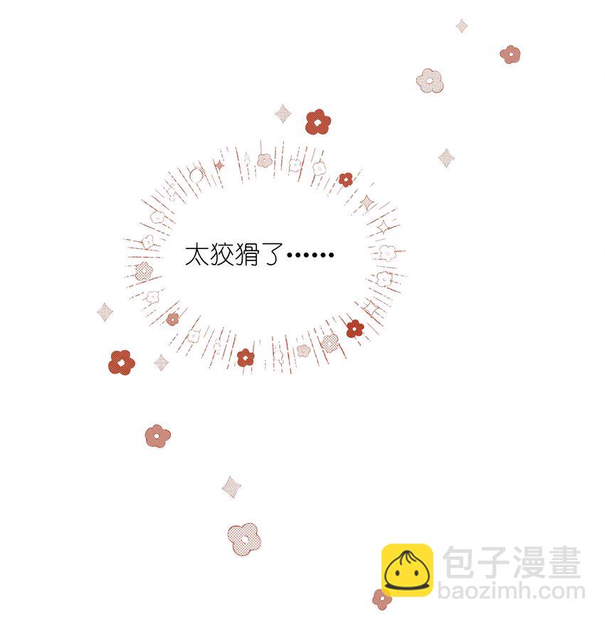 087 学姐最会骗人了-第99话