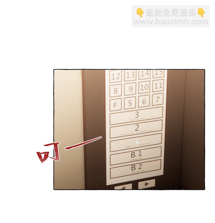 087 学姐最会骗人了-第99话