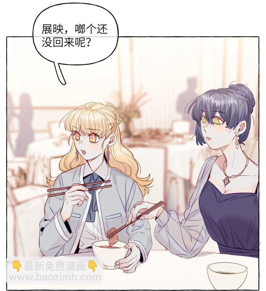 087 学姐最会骗人了-第99话