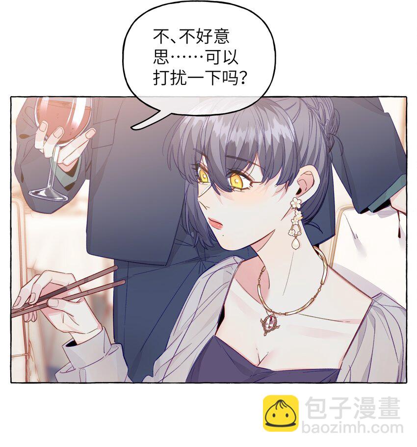 087 学姐最会骗人了-第99话