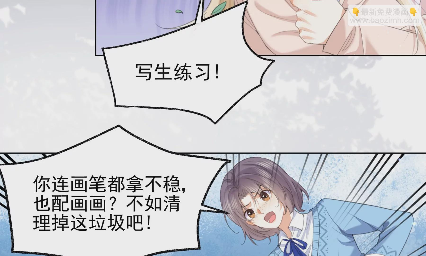 游戏还是现实(1/3)-第1话